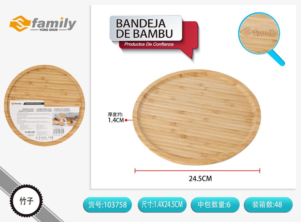 Bandeja de bambú redonda 24.5x24.5x1.3~1.4cm para servir