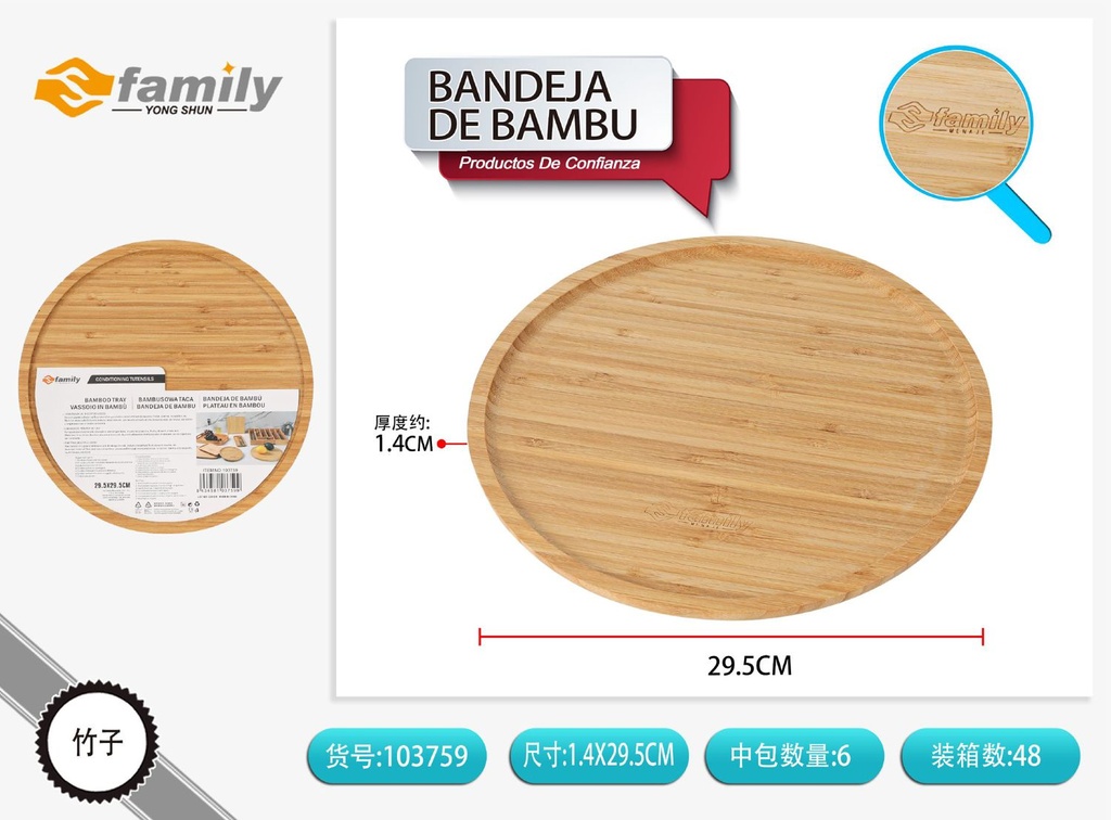 Bandeja de bambú 29.5*29.5*1.3~1.4 cm - Accesorios para mesa