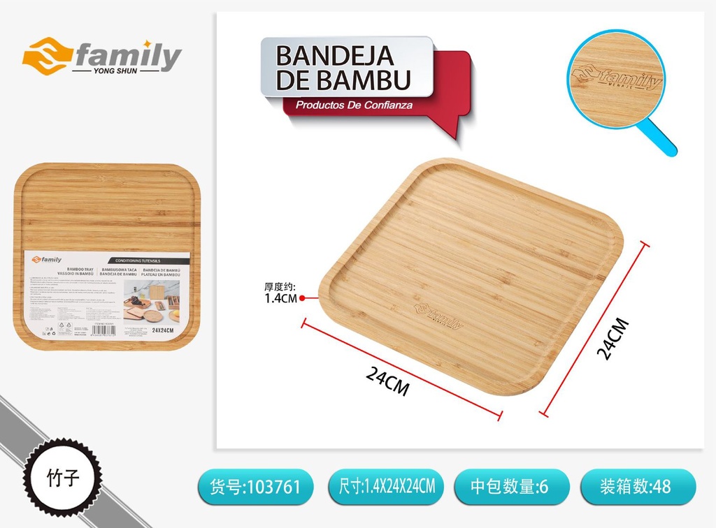 Bandeja de bambú 24.5 cm - Utensilios de cocina