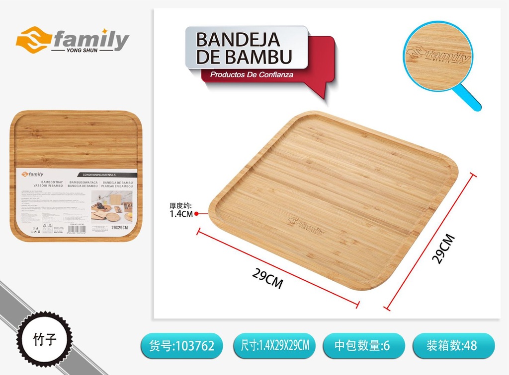 Bandeja de bambú rectangular 29.5*29.5*1.3~1.4 cm - Accesorios para mesa