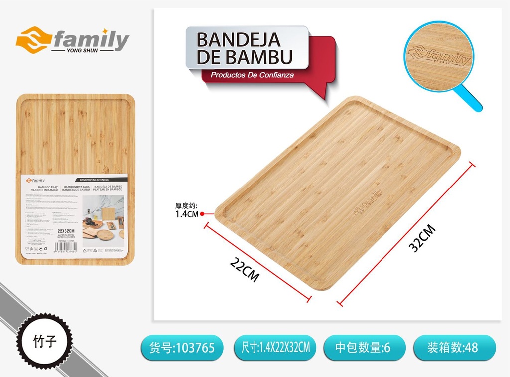 Bandeja de bambú rectangular 22.5x32.5 cm - Utensilios de cocina