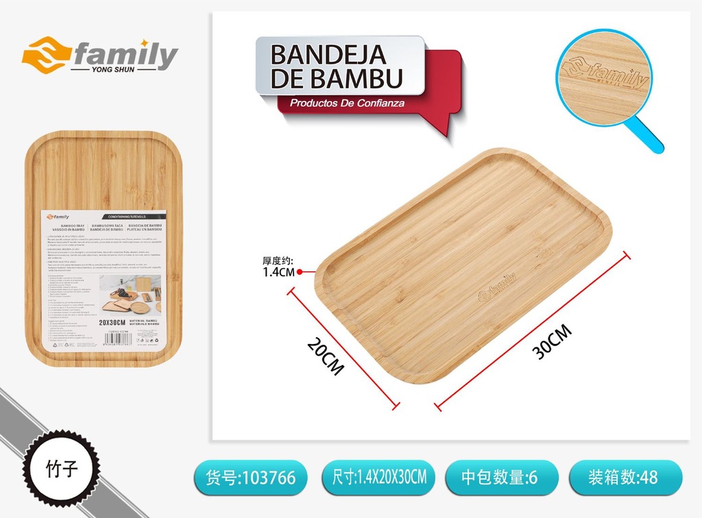 Bandeja de bambú rectangular 20x30x1.3~1.4cm para servir alimentos