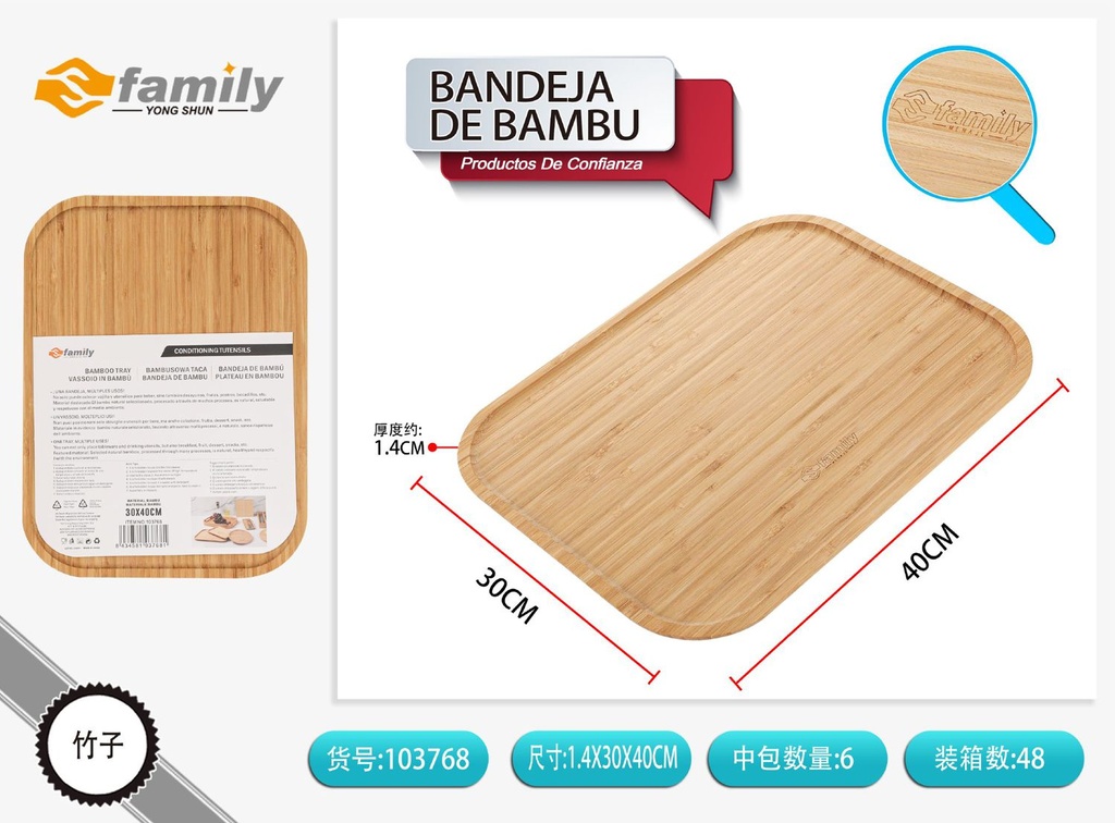 Bandeja de bambú 30x40x1.3-1.4cm para cocina y servir