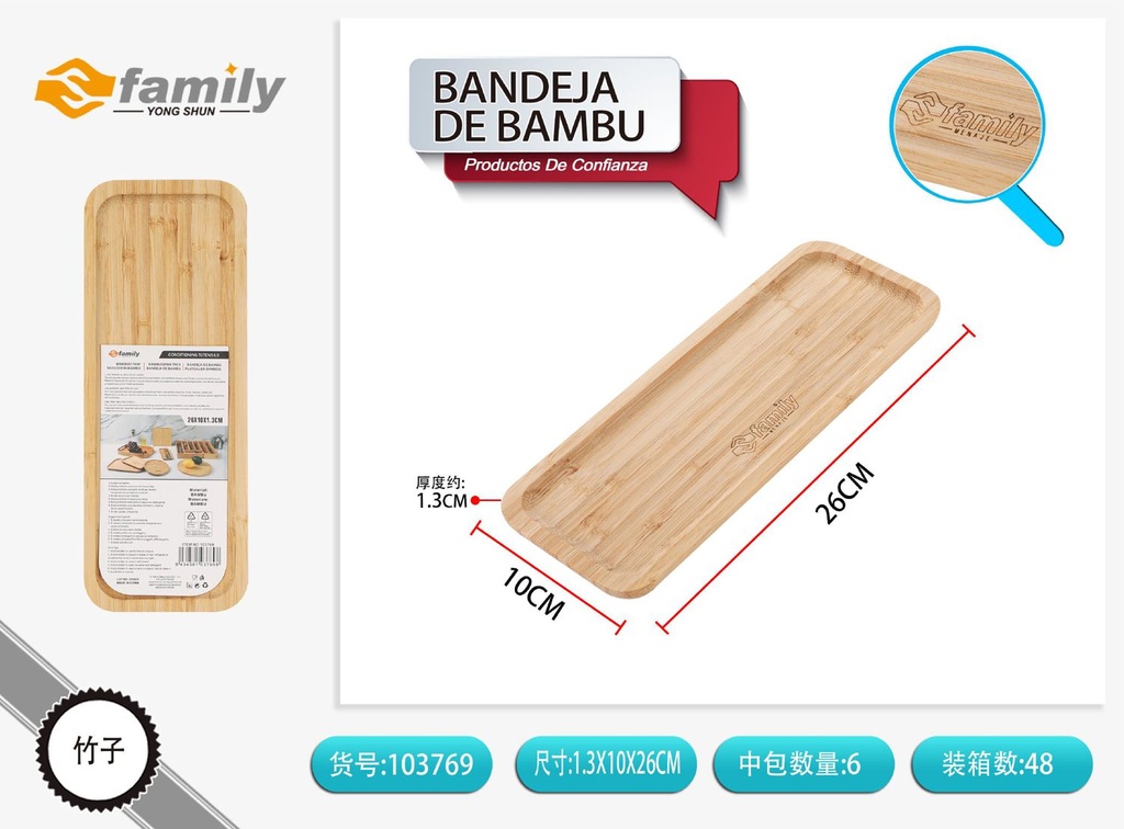 Bandeja de bambú rectangular 26*10*1.3~1.4cm para servir y decorar