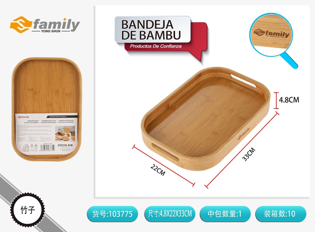 Bandeja de bambú 22x33x4.8cm - Utensilios para servir y presentar