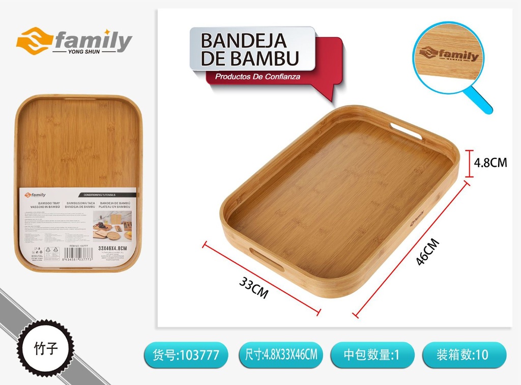 Bandeja de bambú rectangular 33x46x4.8cm para servir