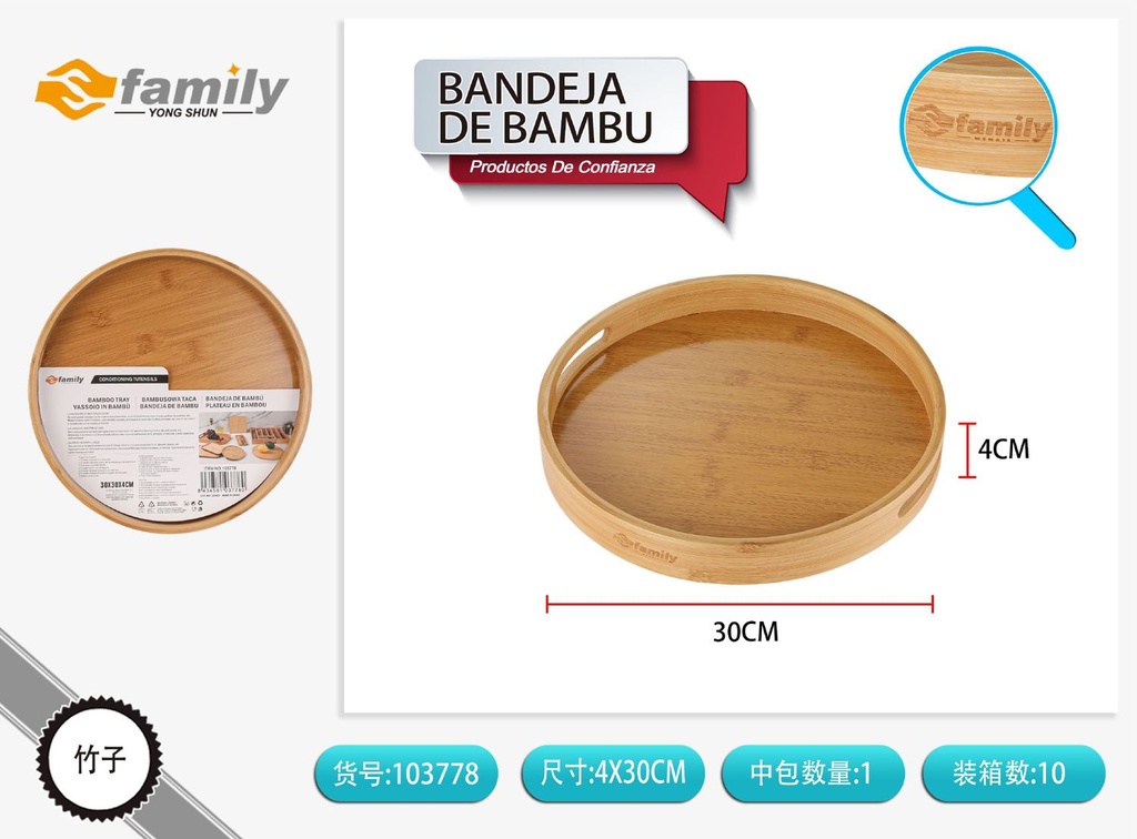 Bandeja de bambú 30x30x4.8cm - Utensilios de cocina