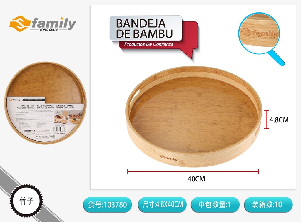 Bandeja de bambú 40*40*4.8cm - Utensilios de cocina