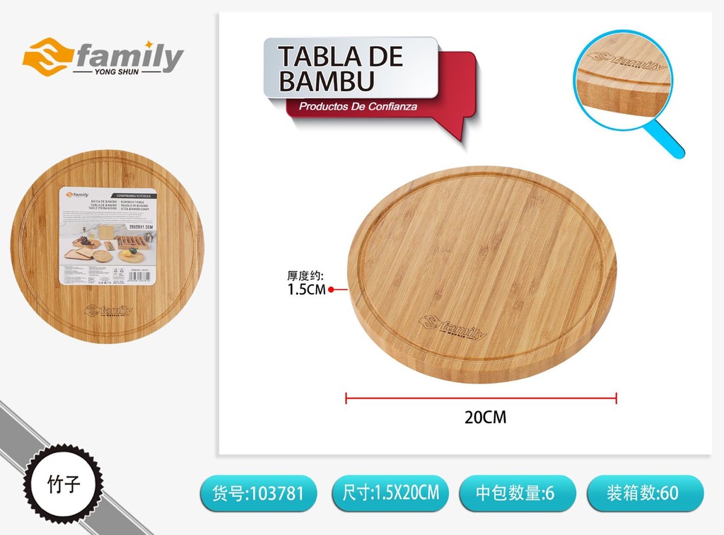 Tabla de bambú 20*20*1.5 cm - Utensilios de cocina