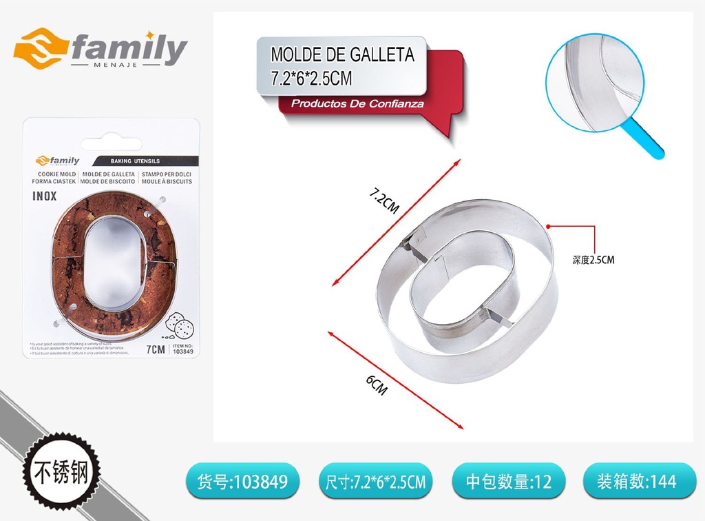 Molde de galleta número 0