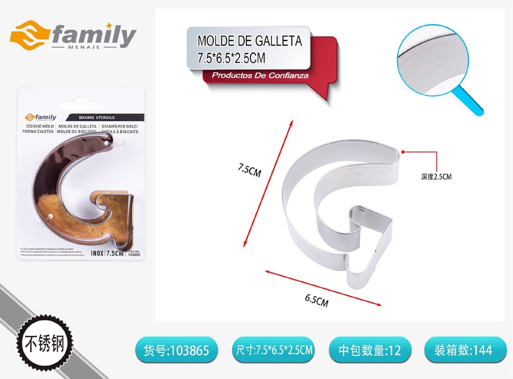 Molde de galleta con forma de letra G en acero inoxidable