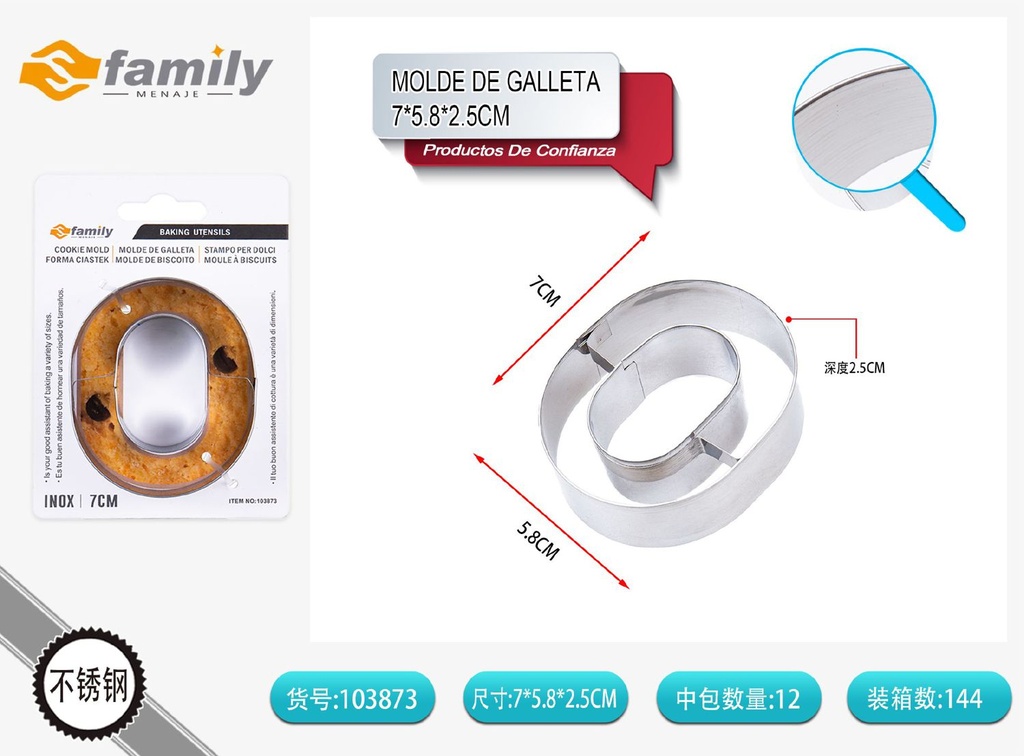 Molde de galleta en forma de letra O para repostería