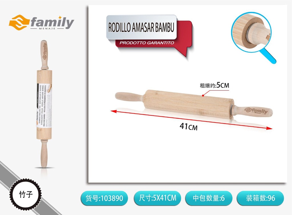 Rodillo de amasar de bambú 5.0*41 cm - Herramientas de cocina
