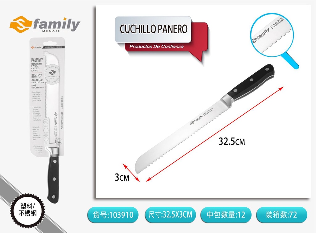 Cuchillo panero de acero inoxidable 8 pulgadas - Utensilios de cocina