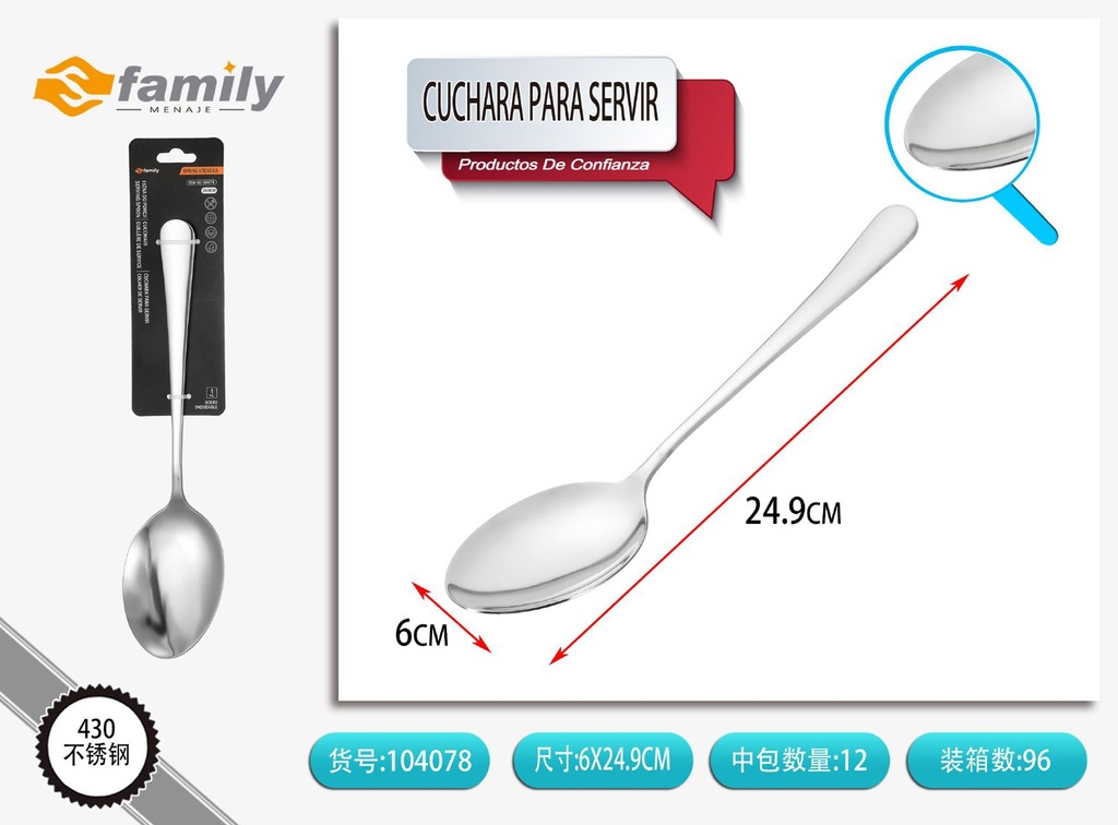 Cuchara para servir redonda 1PC - Utensilios de cocina