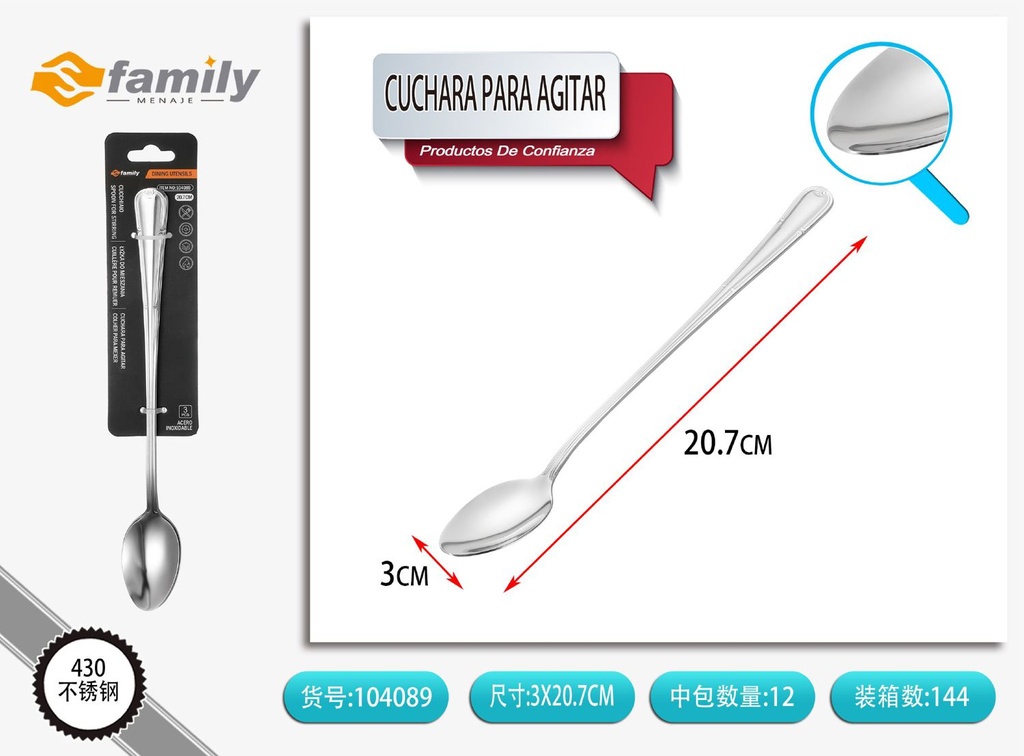 Cuchara para agitar con forma de flor 3PCS - Utensilios de cocina