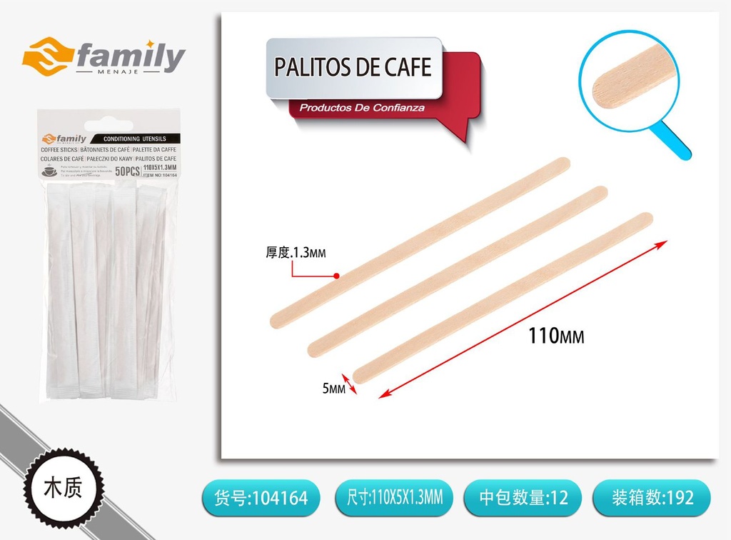 Palos de café tamaño europeo 110x5x1.3mm, 50pcs - Utensilios de cocina