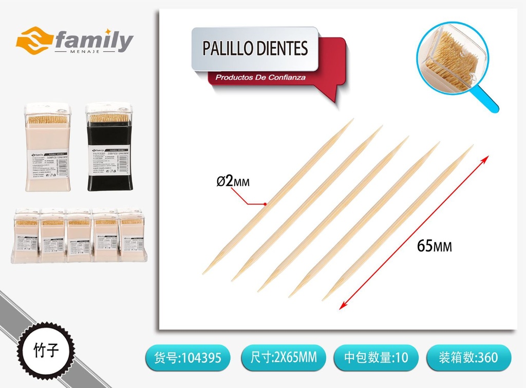 Palillos de dientes - 300 unidades - Utensilios de cocina