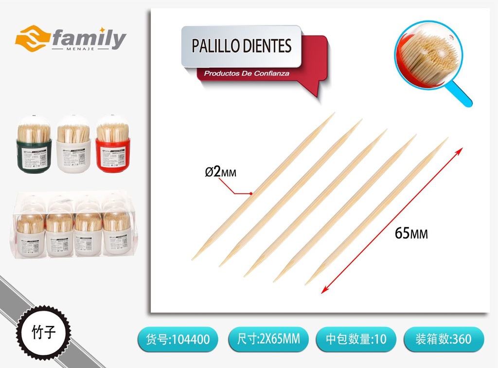 Palillos de dientes de madera 300 unidades