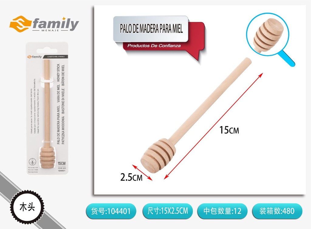Palo de madera para miel 15cm para servir miel de manera limpia