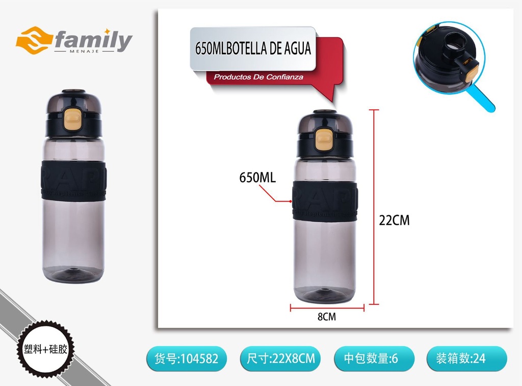 Botella de agua 750ml de silicona - Equipamiento deportivo