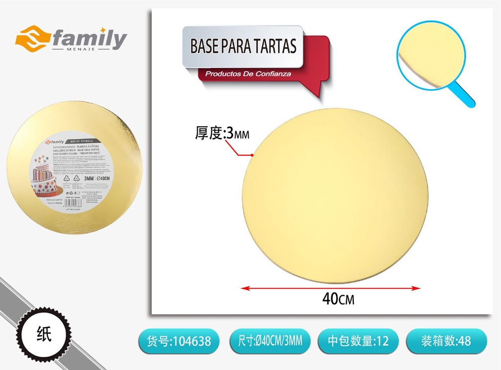 Base para tartas dorada 40cm para repostería