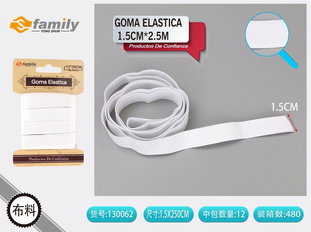 Goma elástica blanca 1.5cm x 2.5m para manualidades