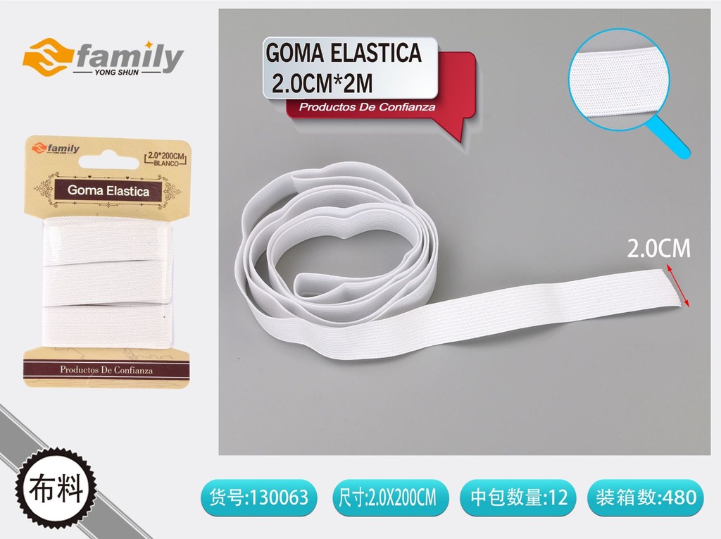 Goma elástica 2.0cmx2m