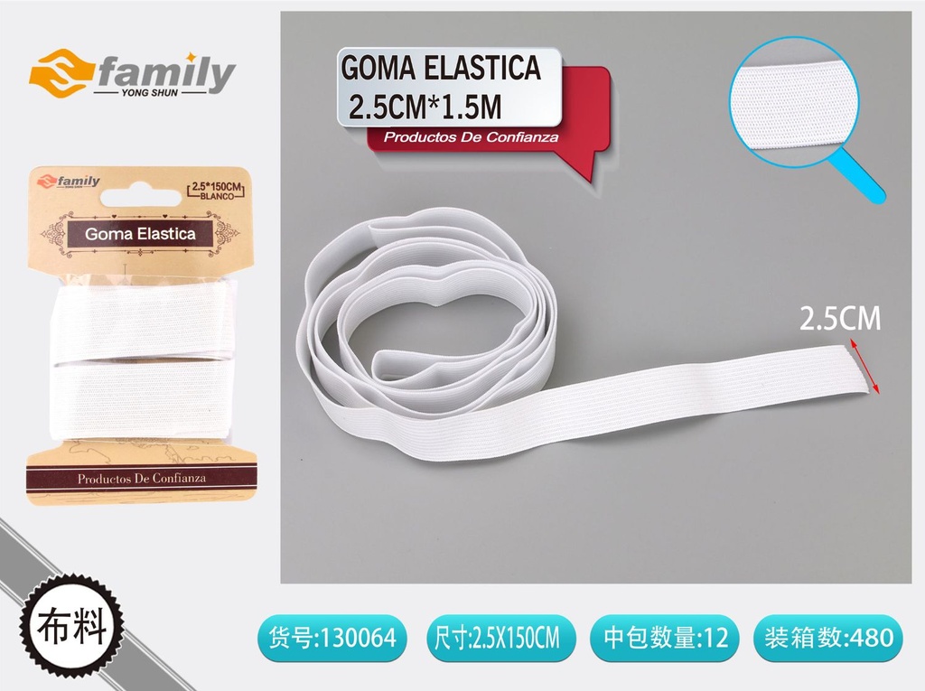 Goma elástica blanca 2.5cm x 1.5m