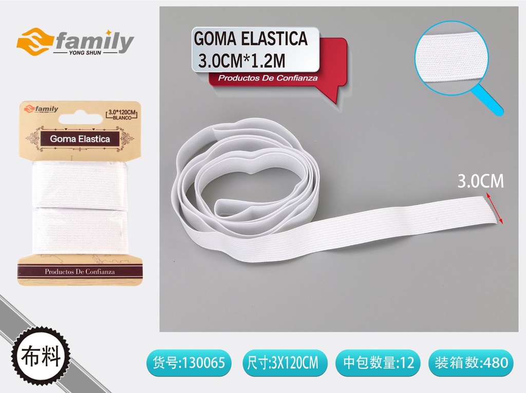 Goma elástica blanca 3.0cmx1.2m