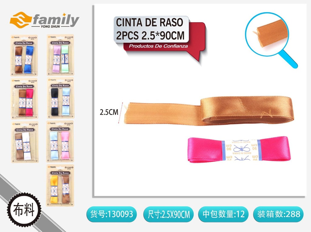 Cinta de raso 2.5x90cm pack 2 unidades