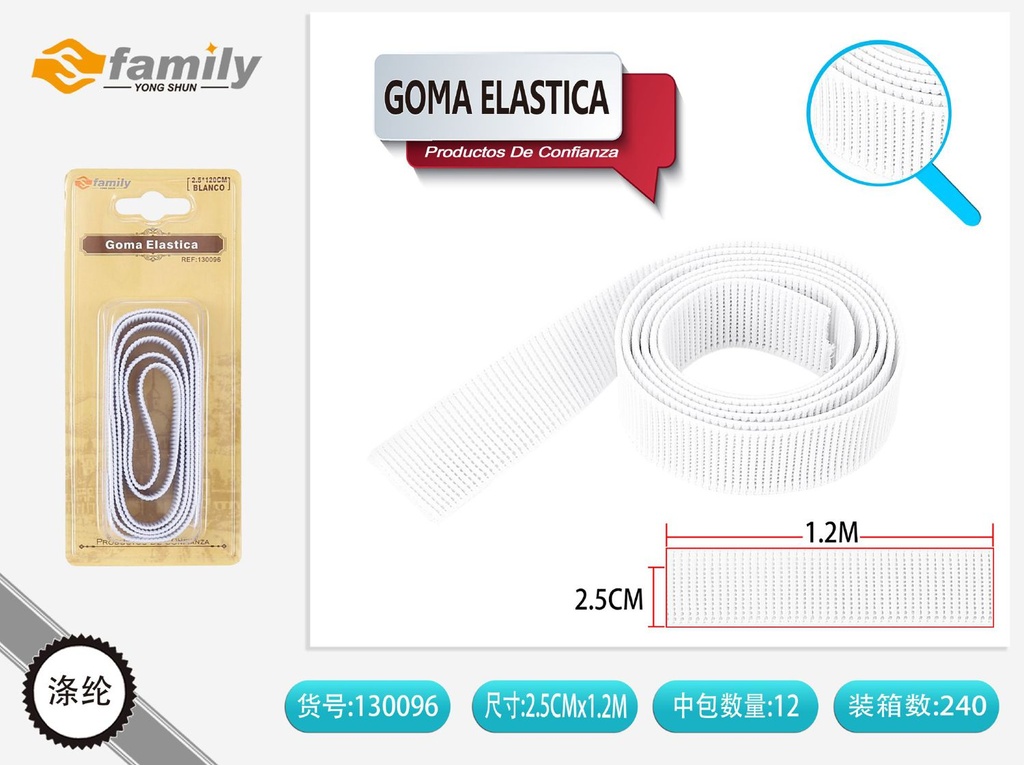 Goma elástica blanca 2.5x1.2m para manualidades y costura