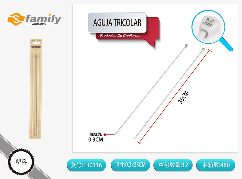 Aguja de tricotar 3mm x 35cm para tejido a mano