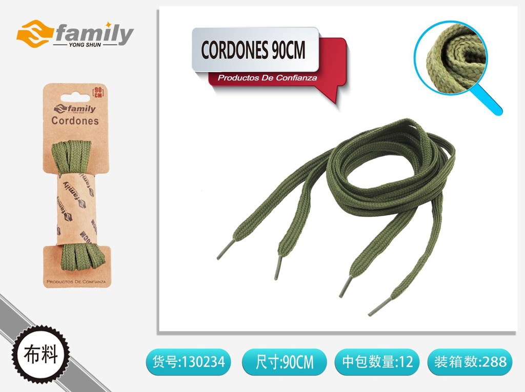 Cordones planos para zapatos 90cm beige