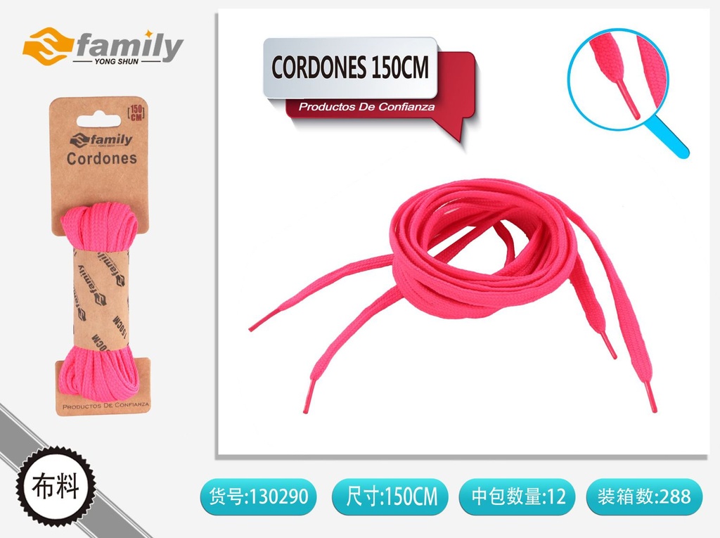 Cordones planos 150cm B068