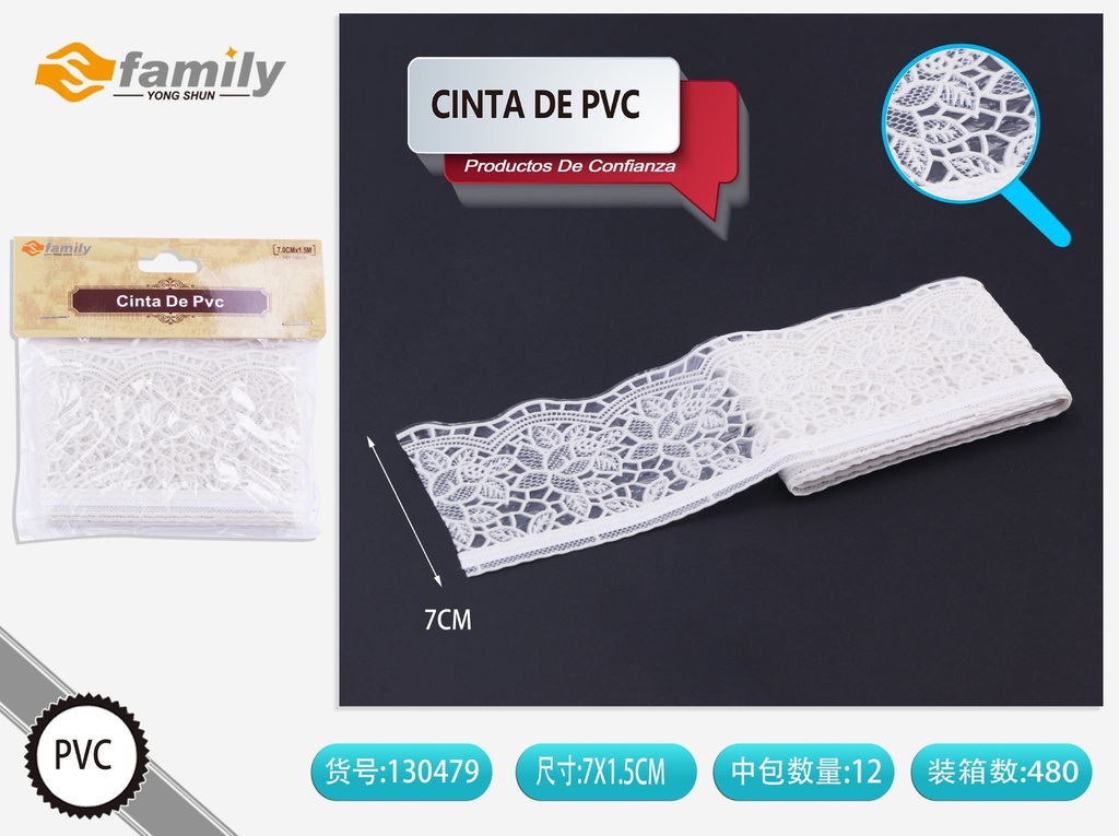 Cinta de PVC beige 7.0x1.5m - Cinta decorativa y manualidades