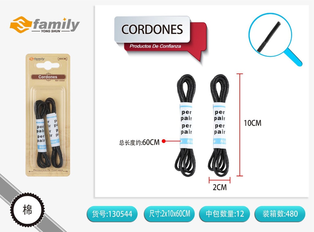 Cordones negros 60cm para calzado