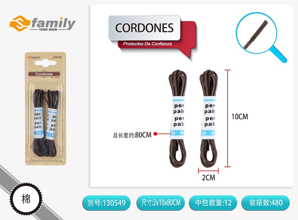 Cordones de cera marrón 80cm