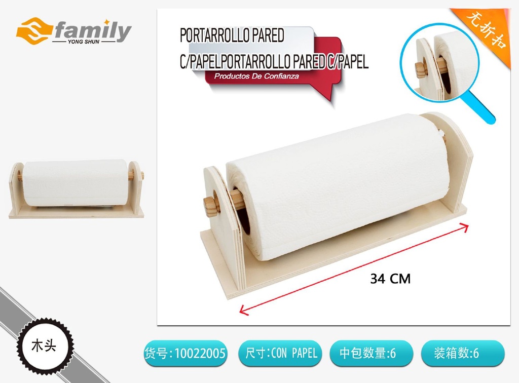 Portarrollos de pared con papel - Accesorios de cocina