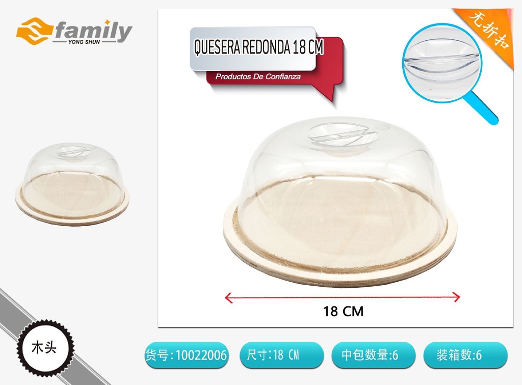 Quesera redonda 18 cm - Accesorios de cocina