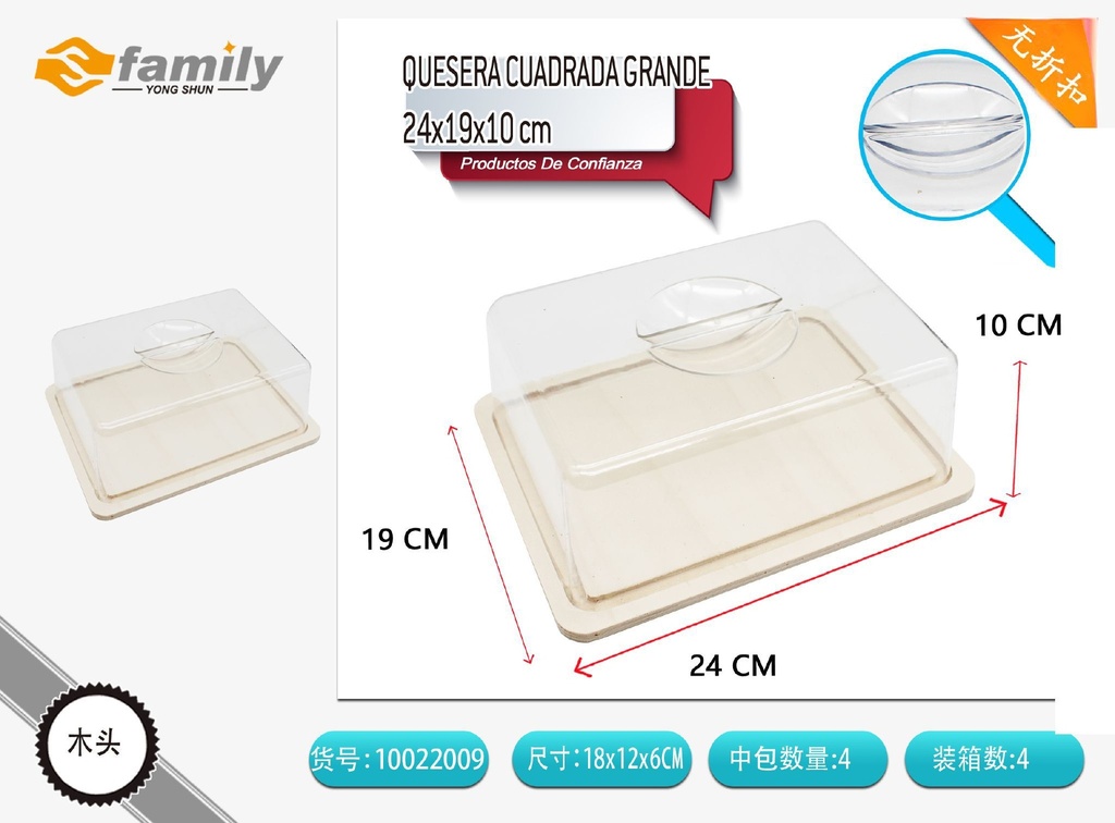 Quesera cuadrada grande de 24x19x10 cm - Accesorios de cocina