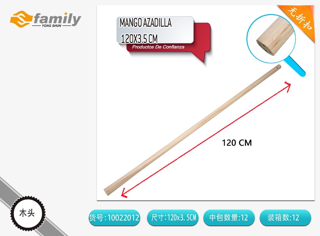 Mango de azadilla 120x3.5cm para jardinería