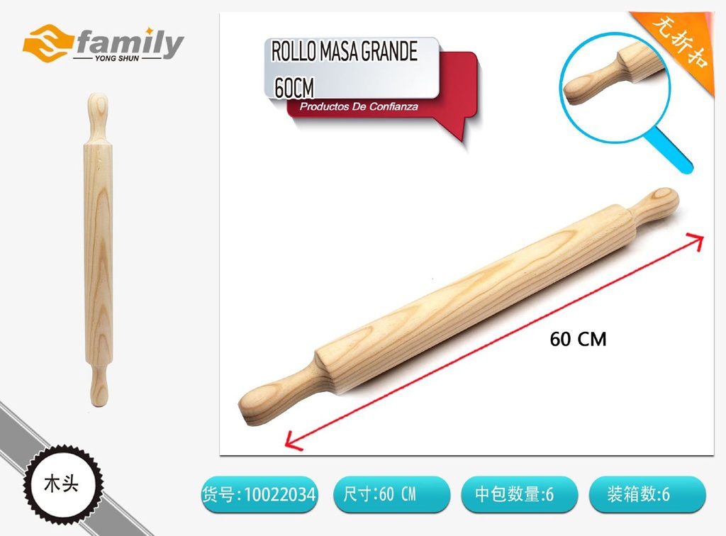 Rollo de masa grande de 60 cm - Utensilios de cocina