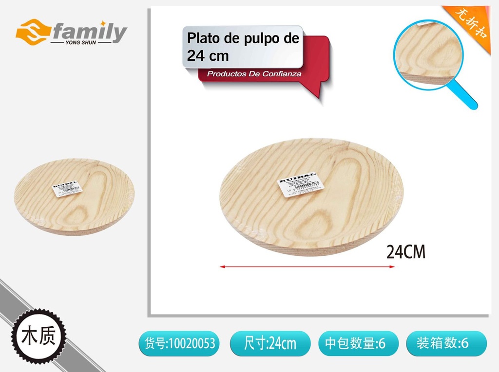 Plato de pulpo de madera 24cm