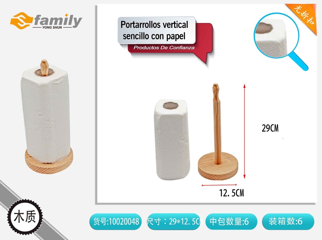 Portarrollos vertical sencillo con papel - Accesorios de cocina