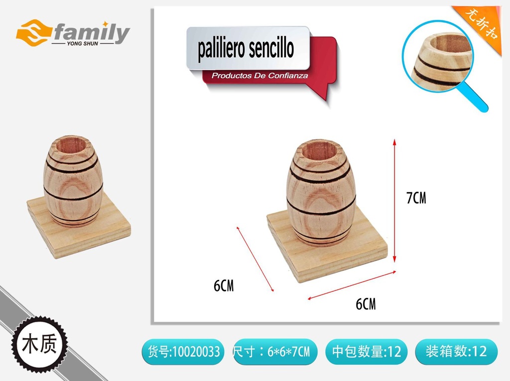 Palillero sencillo - Accesorios de cocina