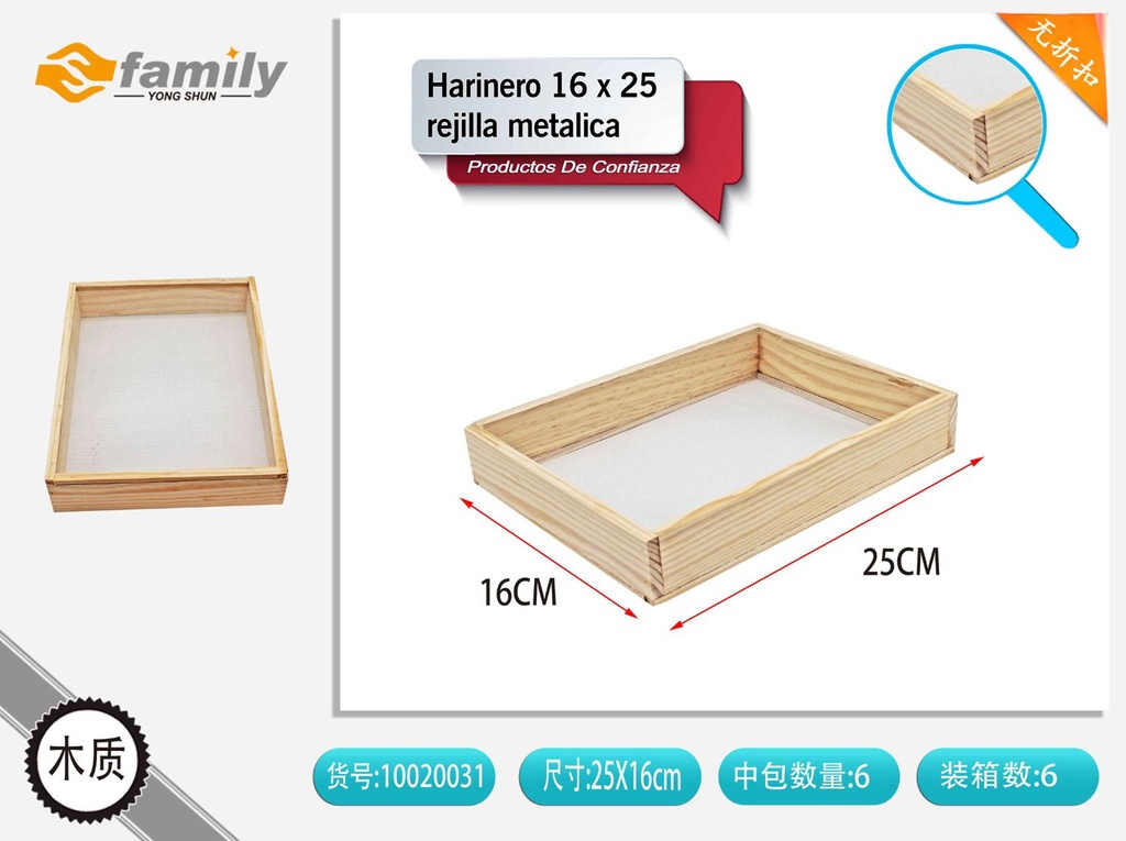 Harinero de madera con rejilla 16 x 25