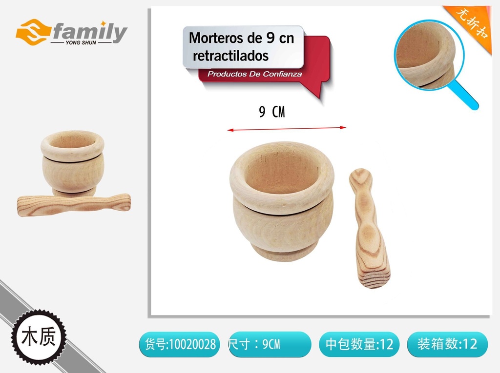 Mortero retractilado de 9 cm - Utensilios de cocina