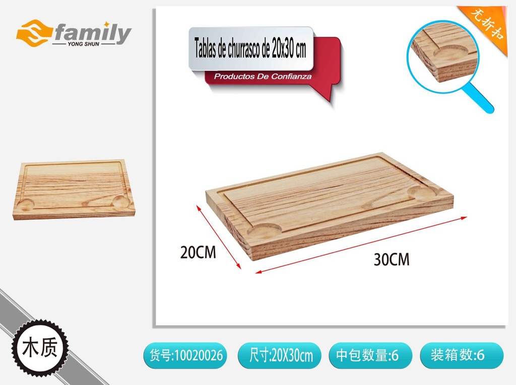 Tablas de churrasco de madera 20x30cm para cocina