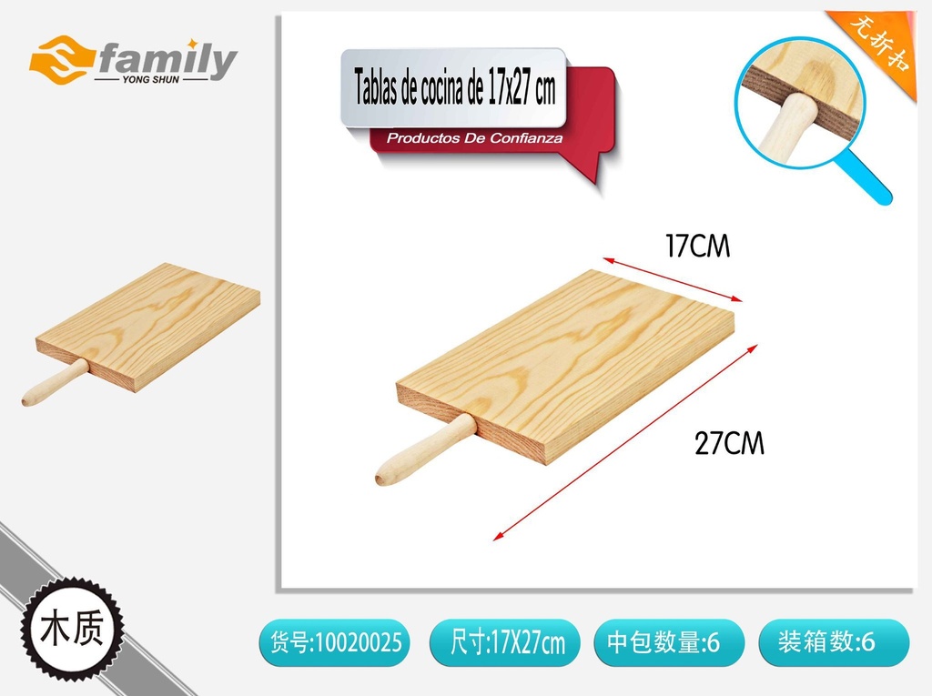 Tablas de cocina de 17 x 27 cm - Utensilios de cocina
